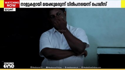 തൊടുപുഴയിൽ കരാറുകാരൻ എംഡിഎംഎയും ഹെറോയിനുമായി പിടിയിൽ