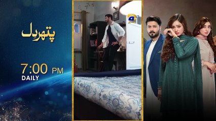 Mohra Mega Episode 45 - [Eng Sub] - Mikaal Zulfiqar - Laiba Khan - Aagha Ali - 24th October 2025