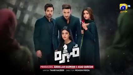 Mohra Mega Episode 47 - [Eng Sub] - Mikaal Zulfiqar - Laiba Khan - Aagha Ali - 24th October 2025