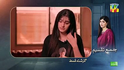 Jama Taqseem Episode 15 [CC] - 22 October 2025 [Mawra Hocane & Talha Chahour] Nisa Naturals Shampoo