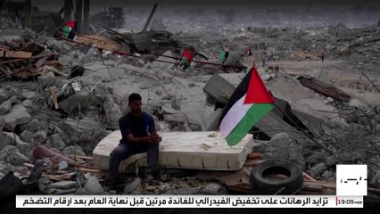 "اليوم التالي" يثير تساؤلات أبناء غزة.. وامرأة فلسطينية: "يكفي تعبنا"