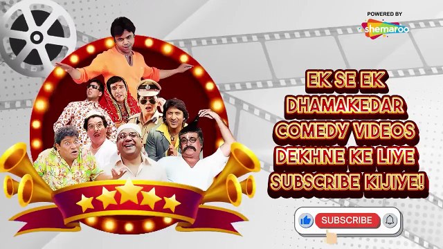 Bin Bulaye Baraati Movie Comedy Scene Rajpal Yadav, Sanjay Mishra Short Clip HD_720p