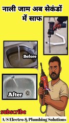 Electric Drain Cleaner Machine | #Plumbing #shorts