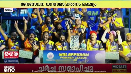 ദമ്മാം മലപ്പുറം പ്രീമിയര്‍ ലീഗ് ക്രിക്കറ്റ് ടൂര്‍ണ്ണമെന്‍റ് സമാപിച്ചു