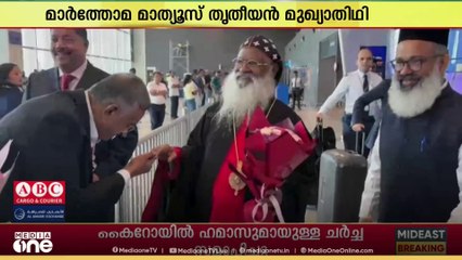 ഹാർവെസ്റ്റ് ഫെസ്റ്റിവൽ സുവർണ്ണ ജൂബിലിക്കെത്തിയ കാത്തോലിക്കാ ബാവയ്ക്ക് കുവൈത്തിൽ സ്വീകരണം