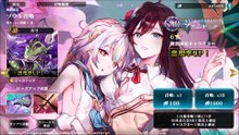 630連完凸！　エバーテイル　ガチャ　アーニャ　スマホゲーム（Evertale smartphone game）