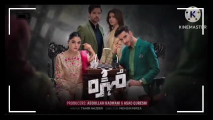 Mohra Mega Episode 44 with Eng Sub | Star Cast: Mikaal Zulfiqar, Laiba Khan & Aagha Ali - 24th October 2025