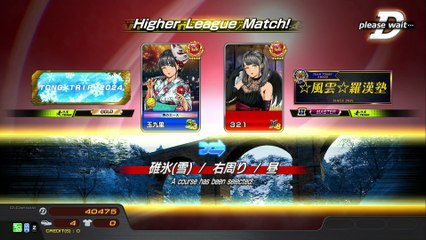 20250917 TWN 321 HALA 碓右雪