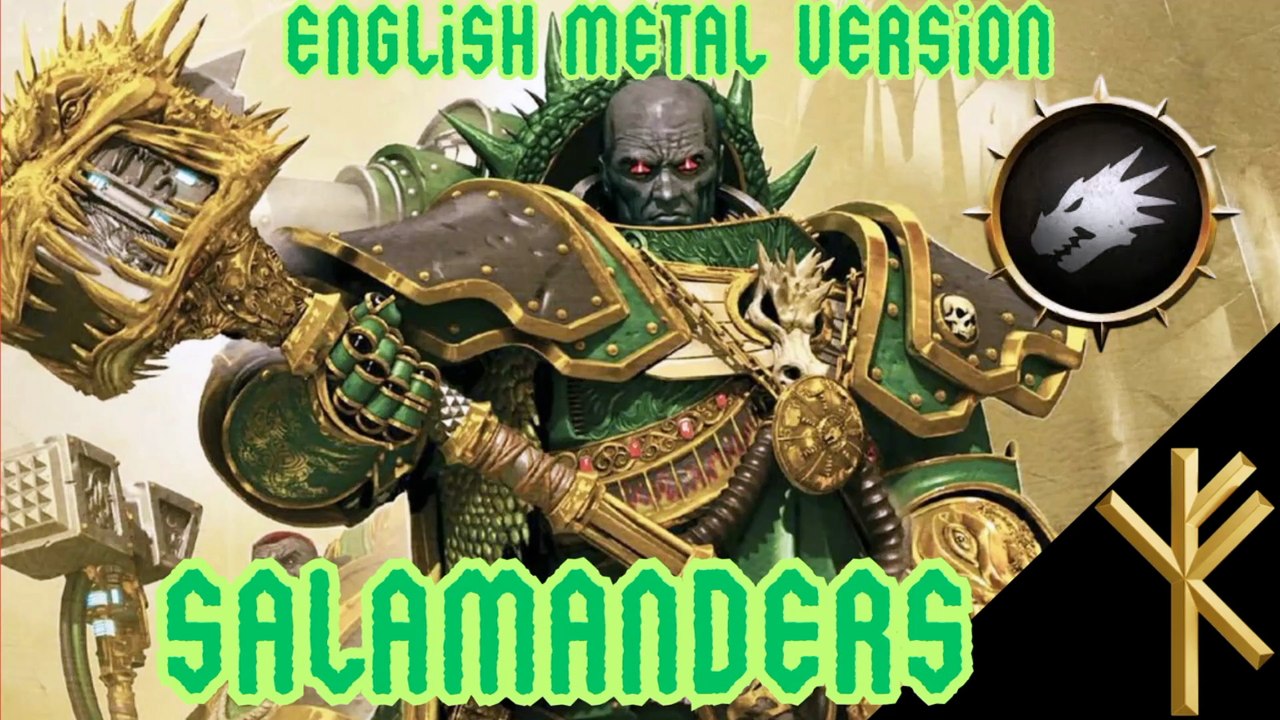 warhammer 40k salamanders english metal version