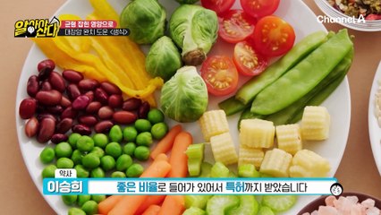 대장암 예방을 위한 핵심은 바로 생식?! 균형 잡힌 영양이 필요한 이유