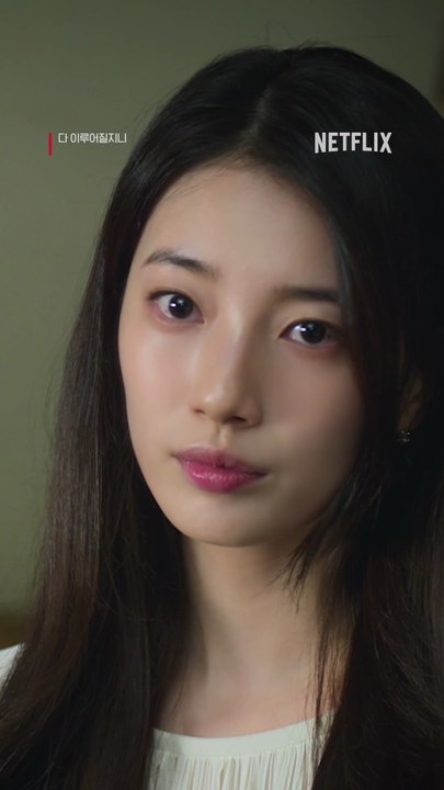 노이즈 캔슬링 아니고 지니즈 캔슬링. 케미로 다 이루어지는 다 이루어질지니 절찬 스트...