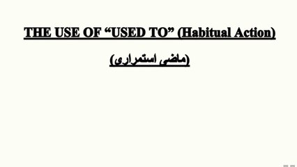 Learn how to use "used to" in your native language.