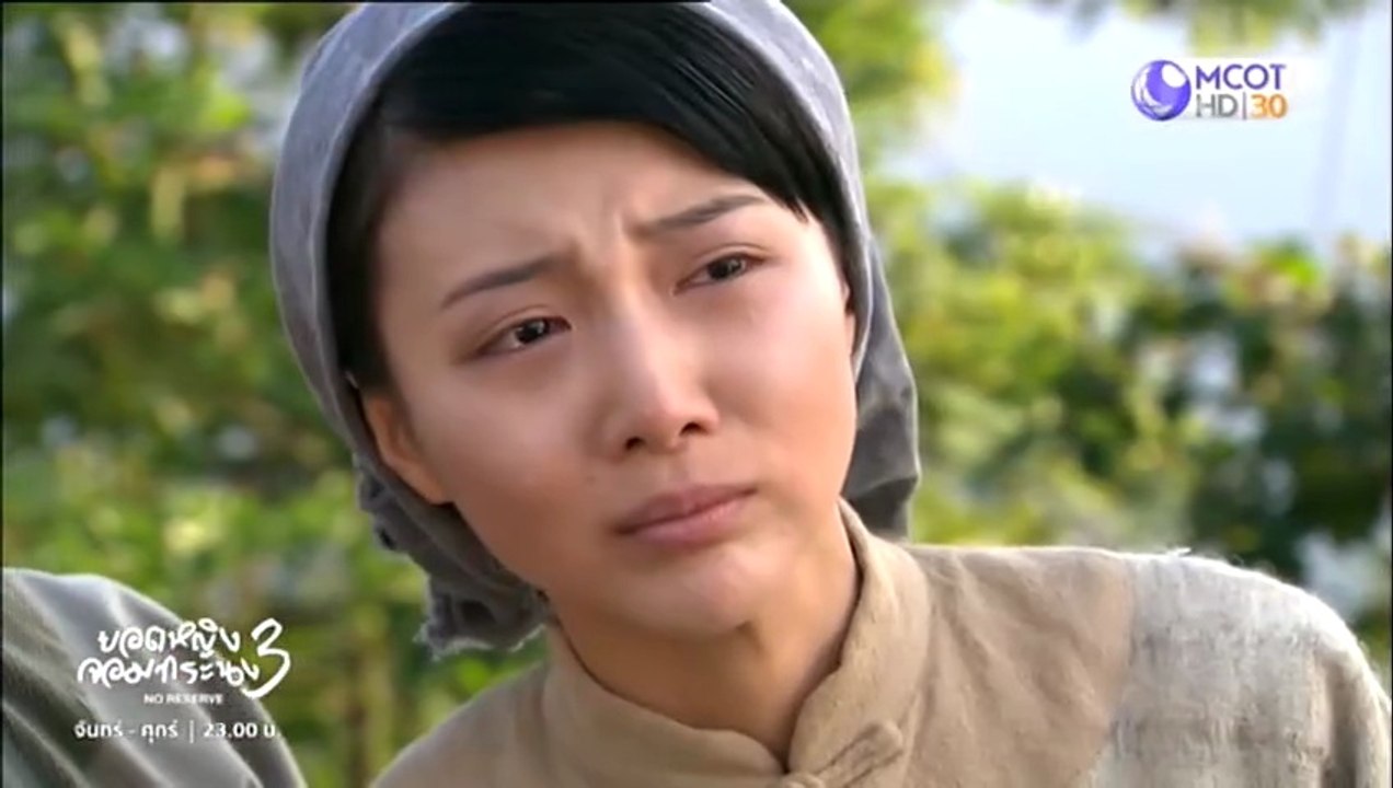 ยอดหญิงจอมทระนง 3 ตอนที่ 9 (EP.9) วันที่ 24 ตุลาคม 2568