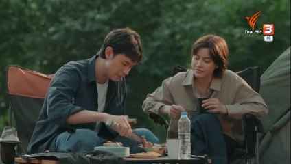 วิชาทุกข์พื้นฐาน ตอนที่ 11 (EP.11) วันที่ 24 ตุลาคม 2568