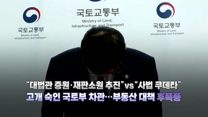 [영상] 꺼지지 않는 '김현지 논란'...10·15 대책에 민심 '부글부글' / YTN