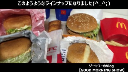 今年の月見はケンタッキー