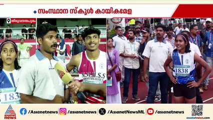 സംസ്ഥാന സ്‌കൂൾ കായികമേളയിൽ ഹർഡിൽസ് മത്സരങ്ങൾ തൂക്കി നാവാമുകുന്ദ സ്‌കൂൾ