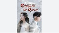 The Unveiled Heiress Return of The Queen Chinese Drama - English Sub