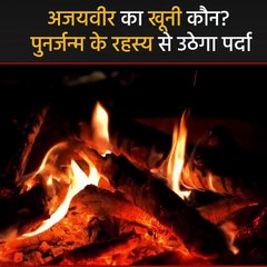 पुनर्जन्म: हरियाणा के रहस्यमयी बच्चे की सच्ची कहानी #realtalk #rebirth #punarjanamkasach