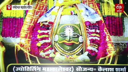 भोपाल में एक मंदिर में बसा पूरा शिव परिवार, 12 ज्योर्तिलिंग और 32 गणेश स्वरूपों का संगम