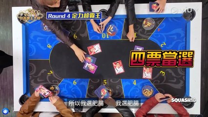 膠戰第6集｜Viutv慈善啤王大賽