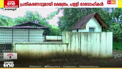 Freshcut thamarassery | 'മനുഷ്യപറ്റുള്ള എല്ലാവരും ഈ സമരത്തിനകത്ത് അം​ഗങ്ങളാണ്'