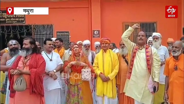 बांके बिहारी मंदिर में चोरी! खजाने की जांच सीबीआई से कराने की मांग, संतों ने दी अनशन की चेतावनी