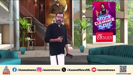 മൊസാംബിക് കപ്പൽ അപകടം ; തേവലക്കര സ്വദേശി ശ്രീരാഗിന് അന്ത്യാഞ്ജലി