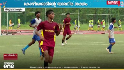 State school sports 2025 | ബൂട്ട് കെട്ടി ഇരട്ട സഹോദരങ്ങൾ; സഫ്ദറും ഷാവേസും കോഴിക്കോടൻ ടീമിൽ