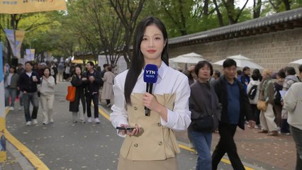 [날씨] 선선한 날씨에 가을 축제 '북적'...내일 밤 기온 '뚝' / YTN