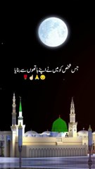 Quran ki ayat || 1 million followers #islamicknowledge #ajmalrazaqadri #molanatariqjameel #jashaneidmiladnabi #unfrezzmyaccount #quran #madina #trending #islamic #islam #muslim #viral #1millionviews #capcut