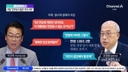 조원철 “이 대통령 4년 연임? 국민 결단할 문제”