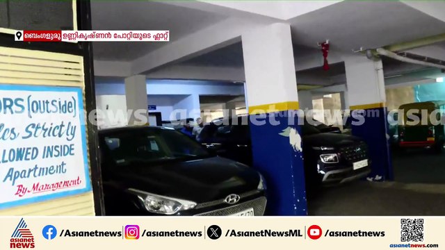 തെളിവെടുപ്പിനായി SIT സംഘം ശ്രീറാംപുരിയിലെ ഉണ്ണികൃഷ്‌ണൻ പോറ്റിയുടെ ഫ്ലാറ്റിൽ