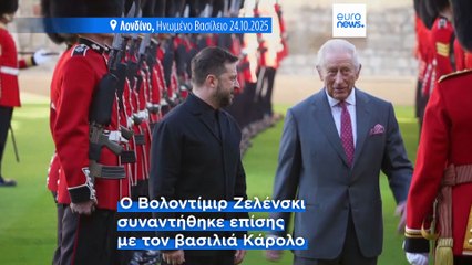 Ειδήσεις | 25 Οκτωβρίου 2025 - Πρωινό δελτίο