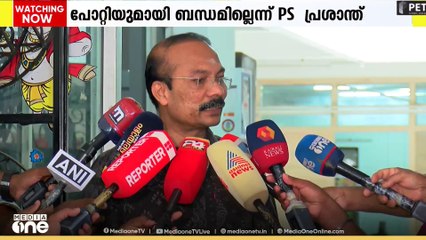Sabarimala gold theft | 'പോറ്റിയുമായി എനിക്ക് യാതൊരു ബന്ധവുമില്ല'