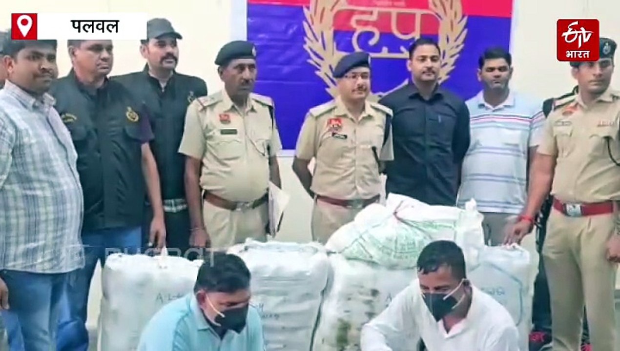 हरियाणा में नशा तस्करों पर बड़ी कार्रवाई: पलवल...