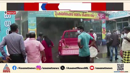 ആലപ്പുഴയിൽ കയർഫെഡ് വിൽപനശാലയിൽ തീപിടിത്തം