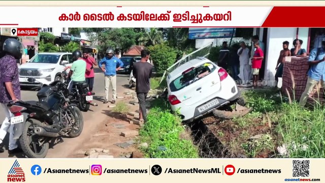 നിയന്ത്രണംവിട്ട കാർ ടൈൽ കടയിലേക്ക് ഇടിച്ചുകയറി