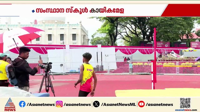 സംസ്ഥാന സ്ക്കൂൾ കായികമേള; അഞ്ച് കിലോമീറ്റർ നടത്തത്തിൽ മുഹമ്മദ് സുൽത്താന് റെക്കോർഡ്