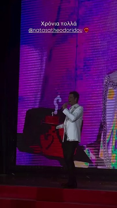 Νατάσα Θεοδωρίδου: Γιόρτασε τα γενέθλιά της στην πρεμιέρα της - Η τούρτα-έκπληξη από τον Ρουβά!