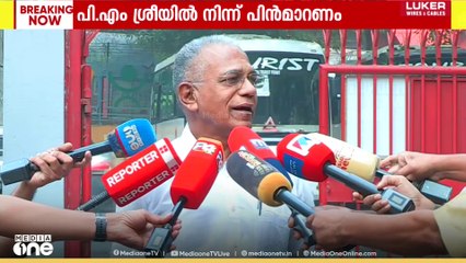'പി.എം ശ്രീയിൽ നിന്ന് പിന്മാറണം'; പ്രകാശ് ബാബു