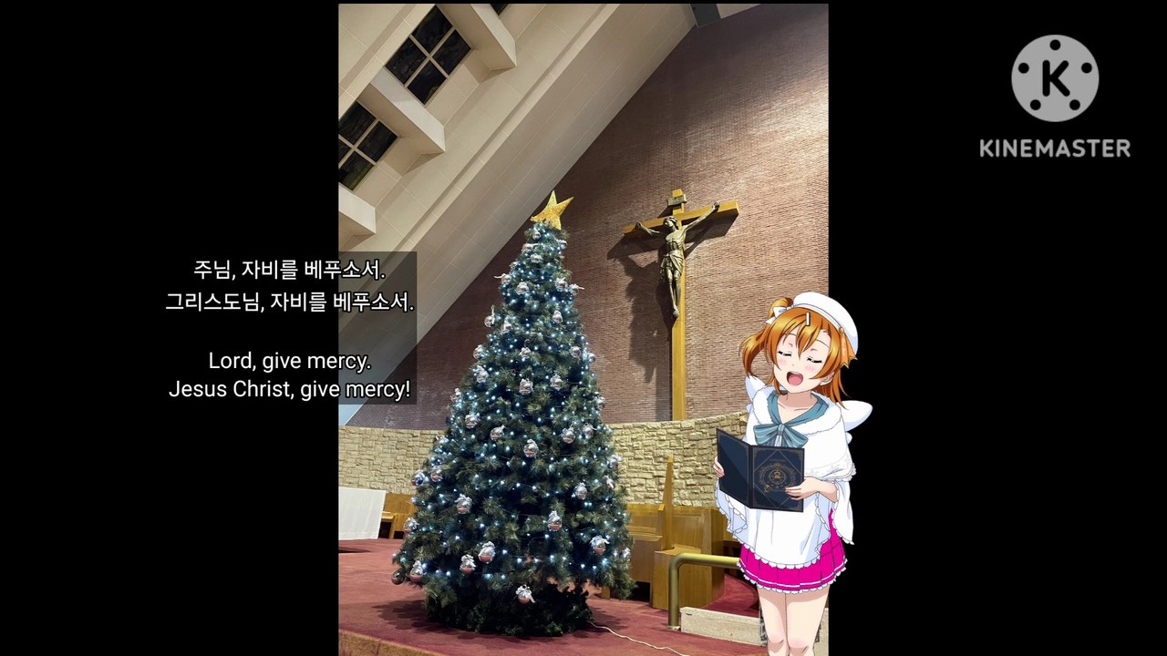 KFW Numbers: Christmas Mass, II. Kyrie Eleison