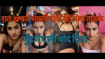रात 12 बजे सेक्सी दीदी की सिल तोड़के |  Motivational, Emotional, Story | Bold & Erotic Hindi Kahaniya |