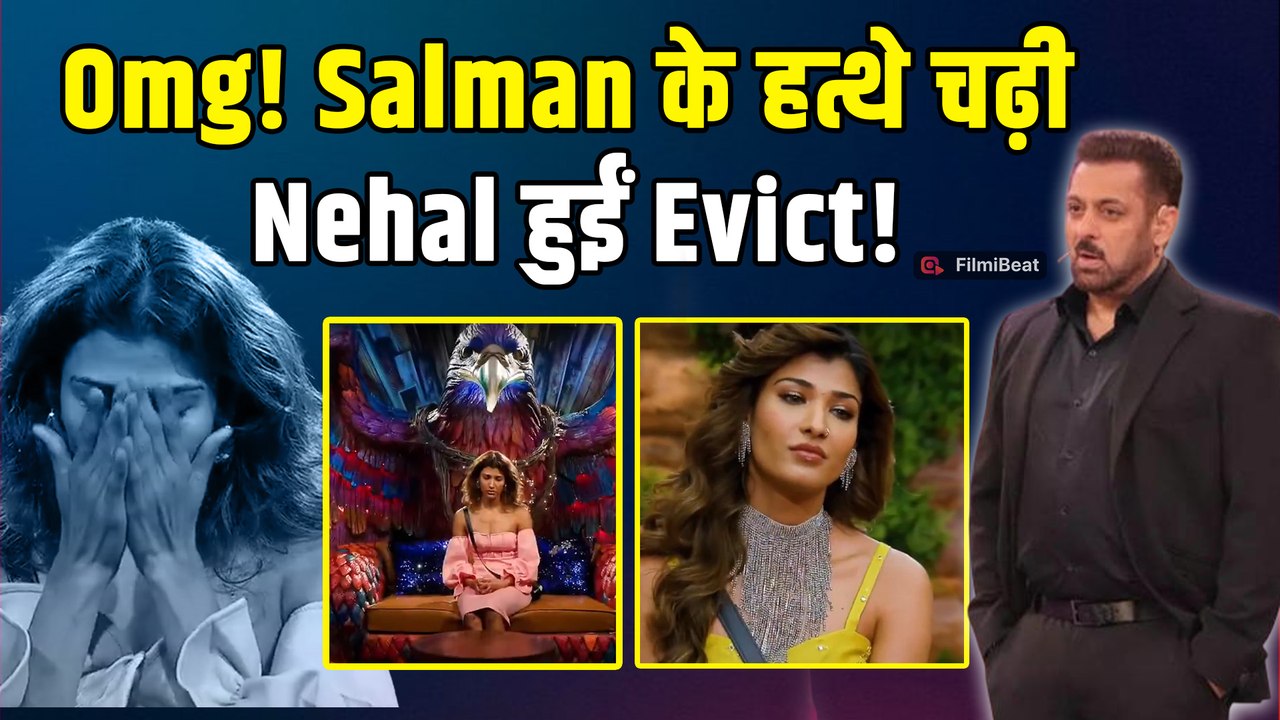 Bigg Boss 19: Nehal Chudasama हुईं Show से बाहर, बिग बॉस के घर में हुआ Shocking Elimination!