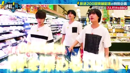 なにわ男子の逆転男子2025年日10月25日絆を深めるSPロケ！アイドル引退を考えた…グループへの熱い思い
