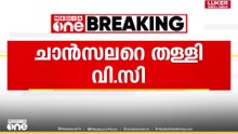 'മികച്ച രീതിയിൽ കല കൈകാര്യം ചെയ്യുന്നവരാണ് കലാമണ്ഡലത്തിലെ അധ്യാപകർ'