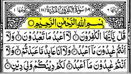 4 Qul Shareef Full || 4 Quls Beautiful Beautiful Recitation || Char Qul Ki Tilawat