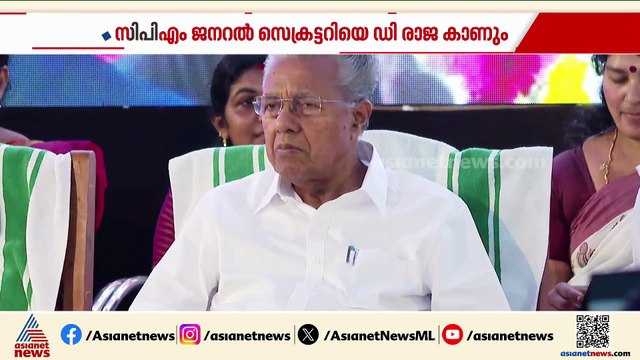 സിപിഎമ്മിനെ നന്ദിഗ്രാമും, സിംഗൂരും ഓർമ്മിപ്പിക്കാൻ CPI; പിഎംശ്രീയിൽ നിന്ന് പിന്മാറണമെന്നാവശ്യം