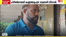 കൊല്ലം അഞ്ചലിൽ വിദ്യാഭ്യാസ സ്ഥാപനങ്ങളിൽ ജോലി വാഗ്ദാനം ചെയ്ത് ലക്ഷങ്ങൾ തട്ടിയെടുത്ത പ്രതി പിടിയിൽ.