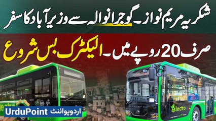 Green Electric Bus Service Launched from Wazirabad to Gujranwala, Offering Travel for Just 20 Rupees